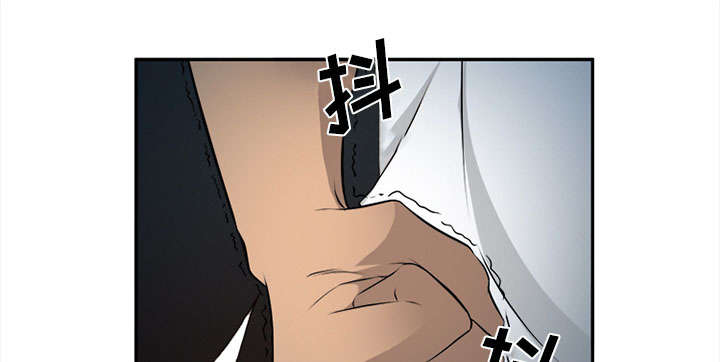 黄雀游戏漫画,第29章：求饶3图