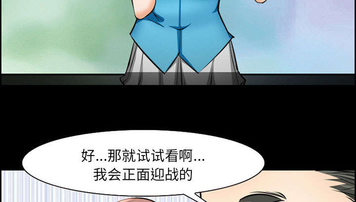 黄雀游戏武器漫画,第11章：拍摄4图