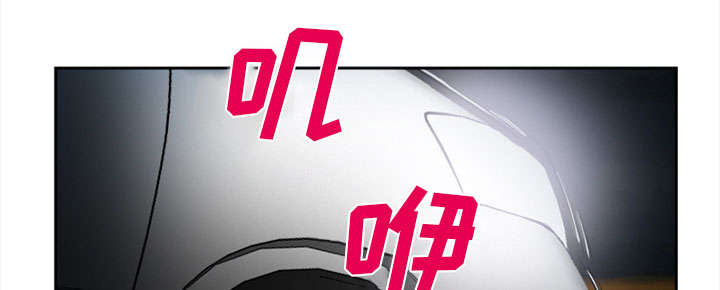 黄雀游戏漫画,第28章：绑架5图