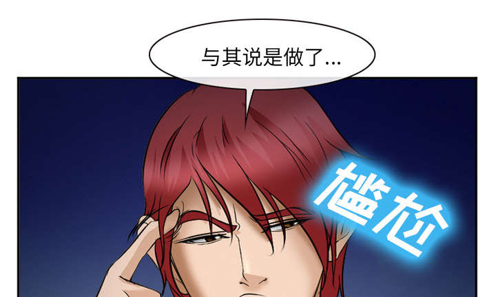 黄雀游戏漫画,第37章：到达韩国5图