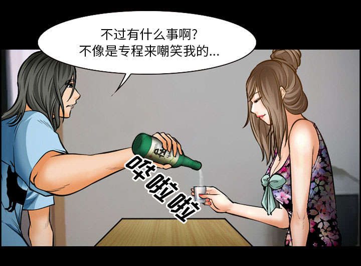 黄雀游戏漫画,第19章：由来2图