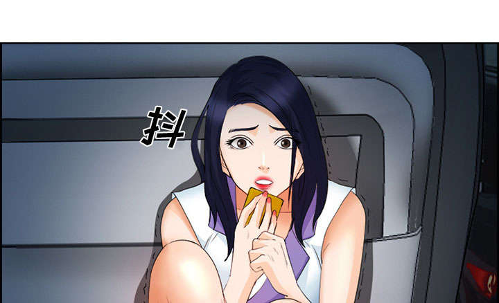 黄雀游戏漫画,第26章：发现4图