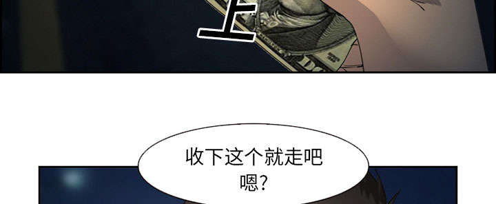 黄雀游戏漫画,第25章：拦路2图