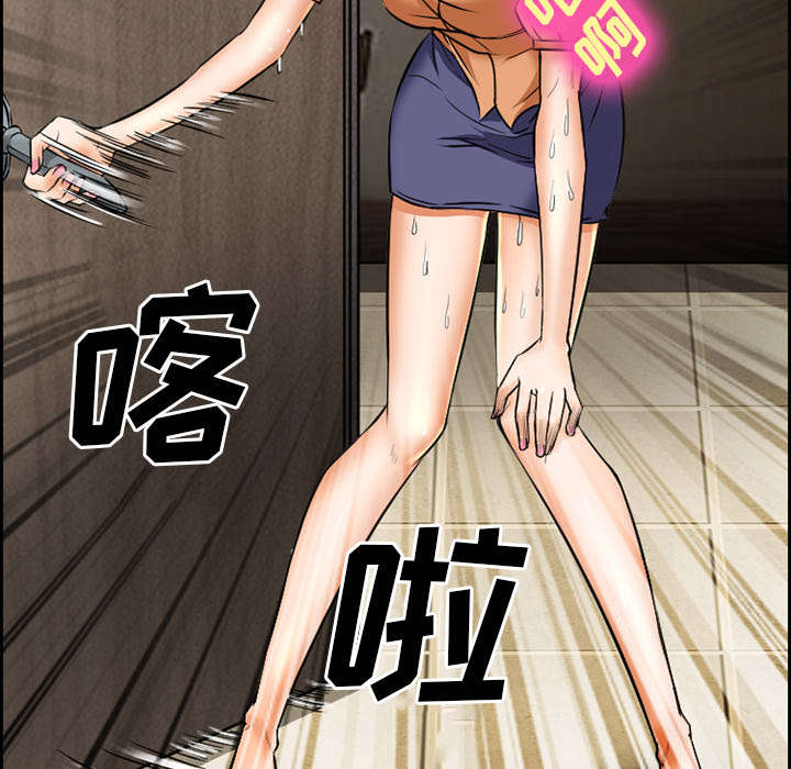 黄雀有多少集漫画,第20章：计划2图