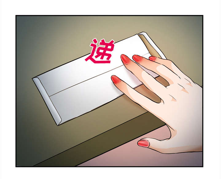 黄雀游戏漫画,第32章：报酬4图