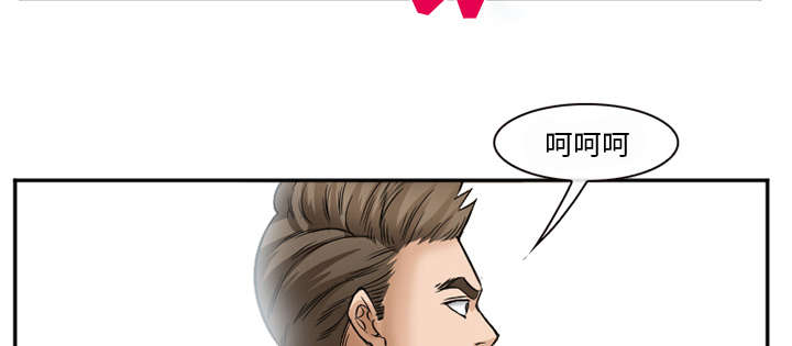 黄雀游戏漫画,第43章：多吃点3图