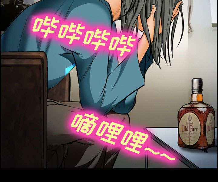 黄雀游戏漫画,第16章：潦倒5图