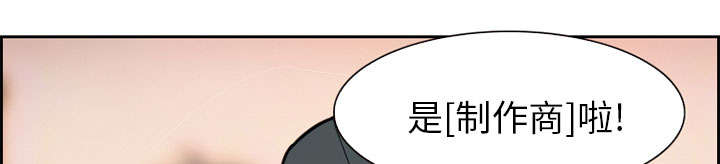 黄雀游戏漫画,第2章：签约5图
