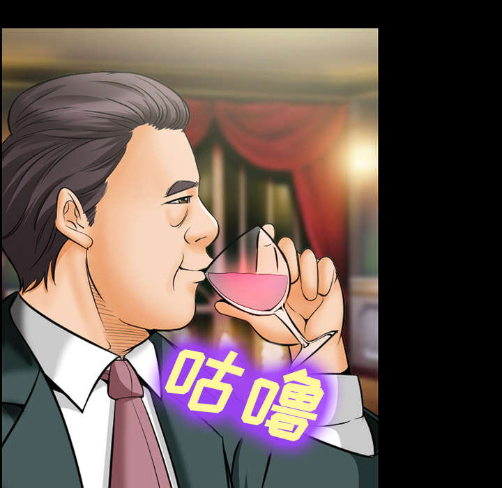 黄雀游戏漫画,第13章：出资人5图