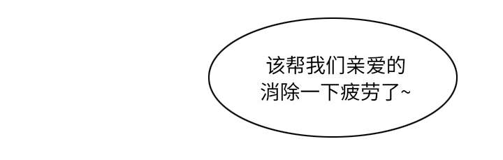 黄雀游戏漫画,第38章：两边3图