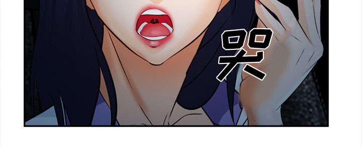 黄雀游戏漫画,第29章：求饶2图