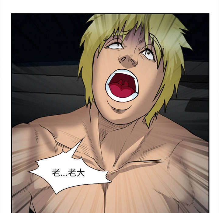 黄雀游戏漫画,第28章：绑架1图