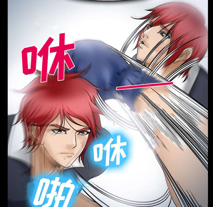 黄雀游戏漫画,第41章：犯规啊5图