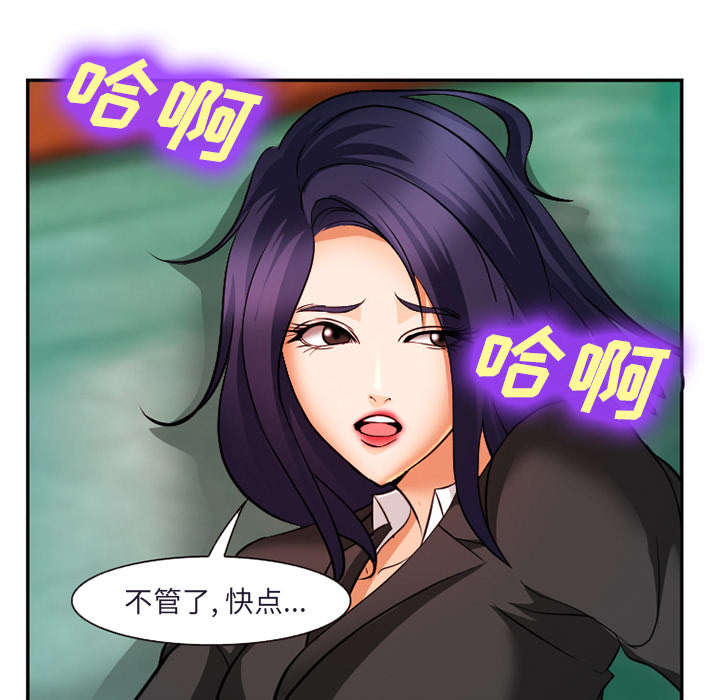 黄雀游戏漫画,第35章：服务5图