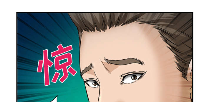 黄雀游戏漫画,第40章：一拳倒地3图