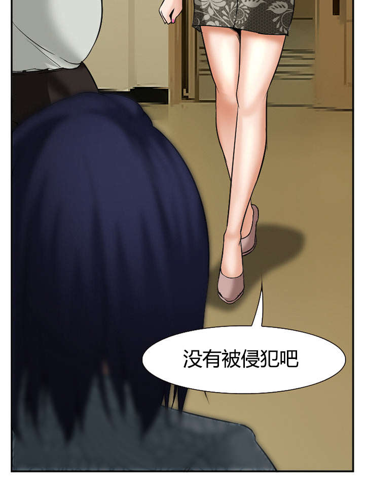 黄雀游戏漫画,第36章：女人战争4图