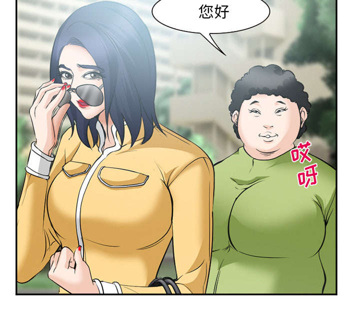 黄雀游戏漫画,第42章：热身3图