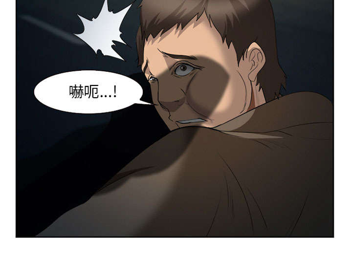 黄雀游戏漫画,第25章：拦路4图