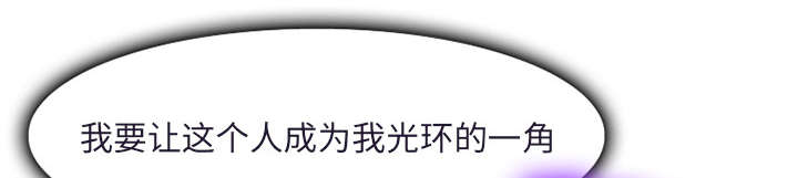 黄雀游戏漫画,第35章：服务3图