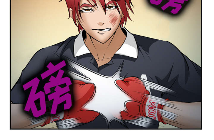 黄雀游戏漫画,第40章：一拳倒地4图