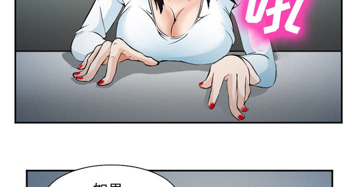 黄雀游戏漫画,第40章：一拳倒地5图