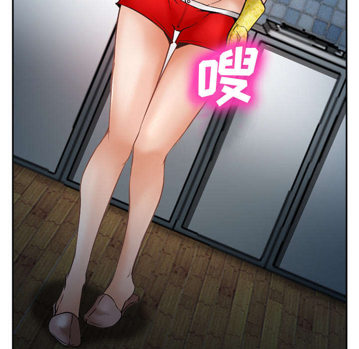 黄雀游戏漫画,第41章：犯规啊5图