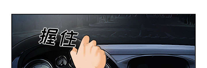 黄雀游戏漫画,第26章：发现4图