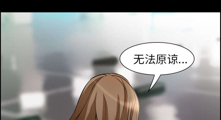 黄雀游戏漫画,第9章：谈话1图