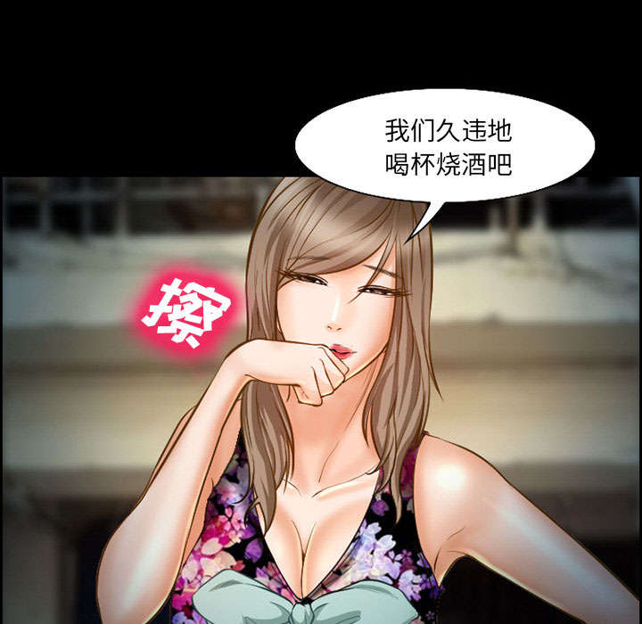 黄雀游戏漫画,第19章：由来2图