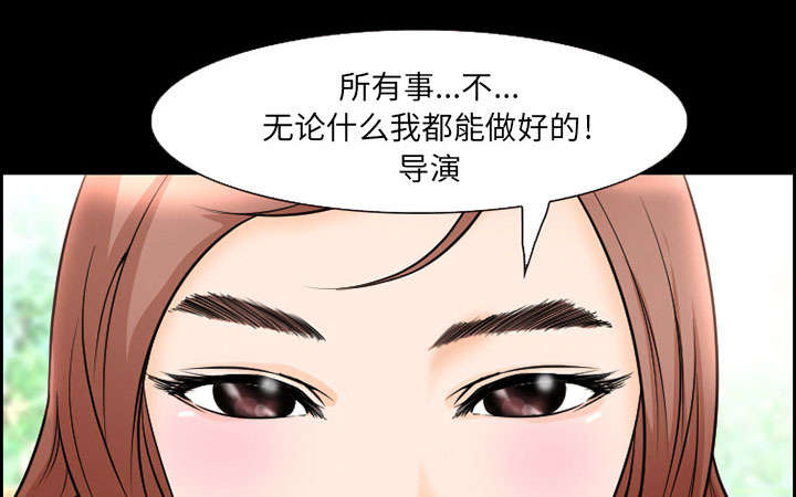 黄雀游戏漫画,第8章：背叛2图