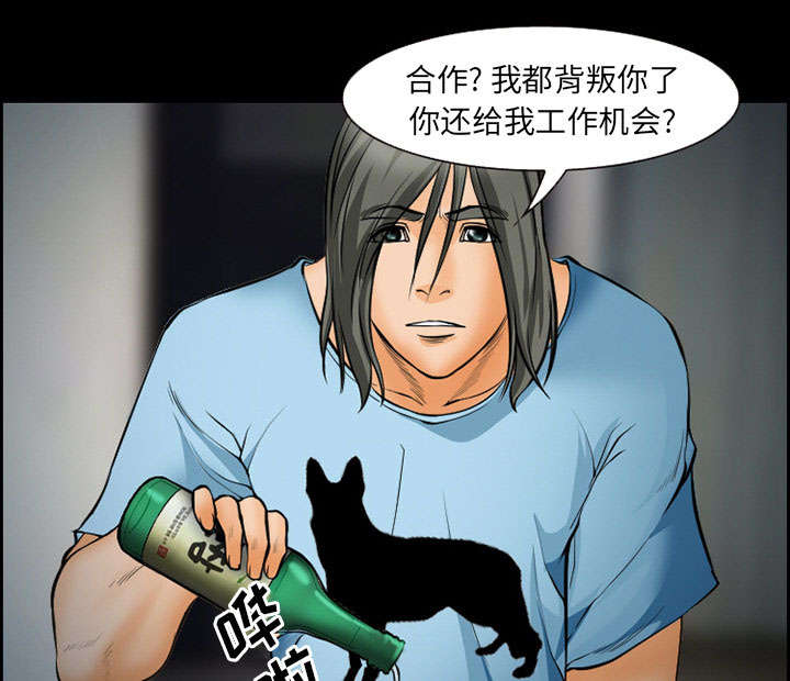 黄雀游戏漫画,第19章：由来3图