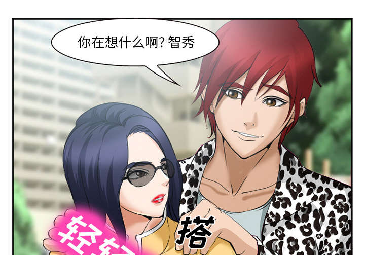 黄雀游戏漫画,第42章：热身3图