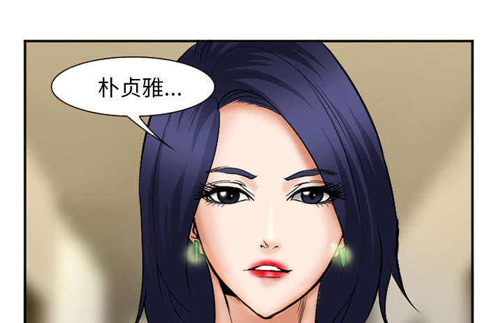 黄雀游戏漫画,第36章：女人战争1图
