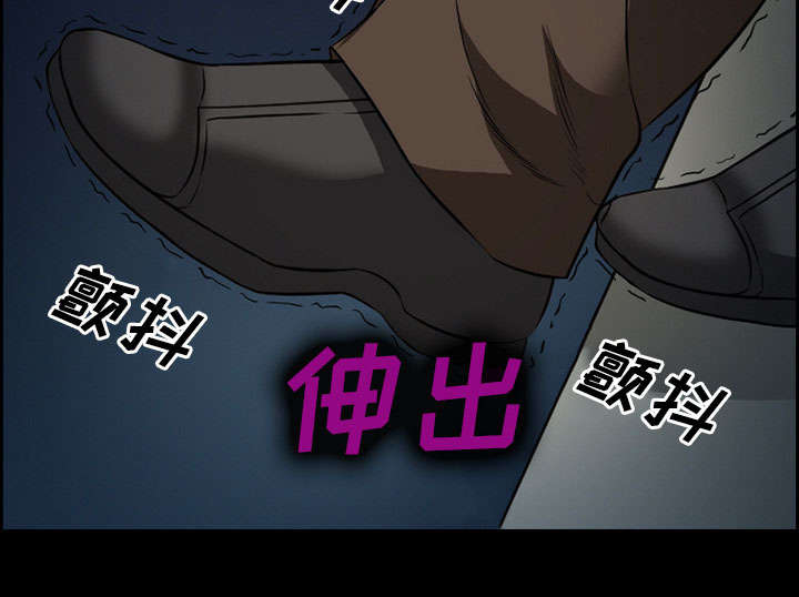黄雀游戏漫画,第21章：宽容4图