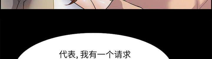 黄雀游戏漫画,第10章：复仇2图