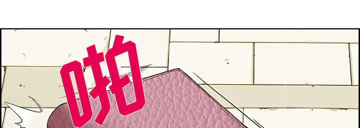 黄雀在后游戏漫画,第23章：报道1图