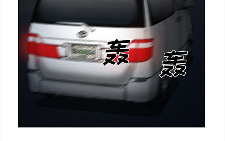 黄雀游戏武器漫画,第27章：味道2图