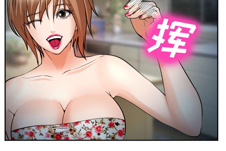 黄雀在后游戏漫画,第44章：喝酒1图