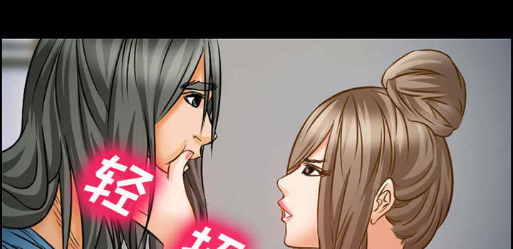 黄雀游戏漫画,第19章：由来2图