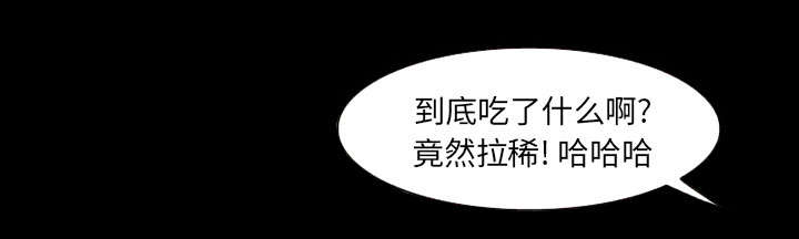 黄雀游戏漫画,第20章：计划1图