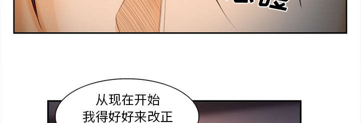 黄雀游戏漫画,第33章：时间1图