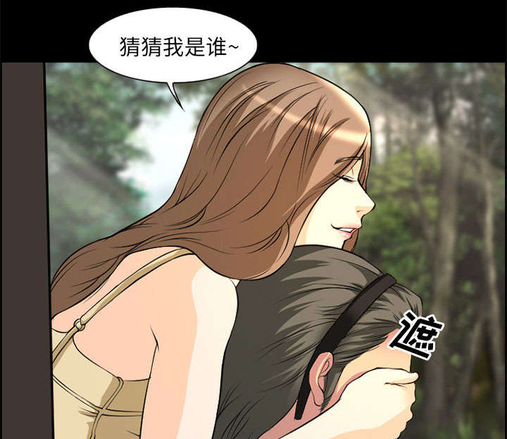 黄雀游戏漫画,第6章：爱情5图