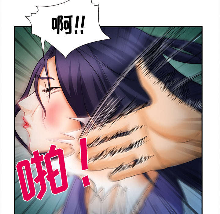 黄雀游戏漫画,第33章：时间4图