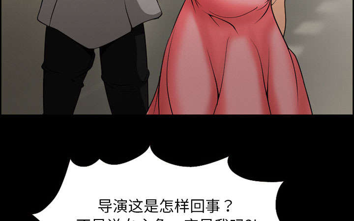 黄雀游戏漫画,第9章：谈话3图