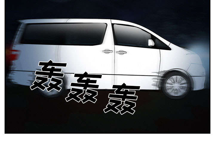 黄雀游戏漫画,第27章：味道1图