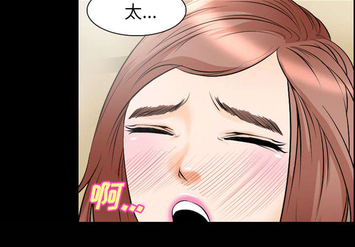 黄雀游戏漫画,第8章：背叛5图