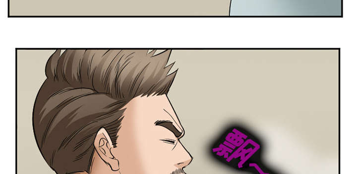 黄雀游戏漫画,第43章：多吃点4图