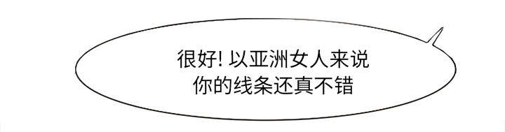 黄雀游戏漫画,第30章：出现4图