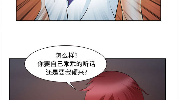 黄雀游戏漫画,第33章：时间2图
