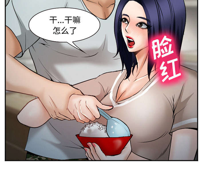 黄雀游戏漫画,第41章：犯规啊4图